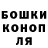 МЕТАДОН белоснежный Olena Sonko