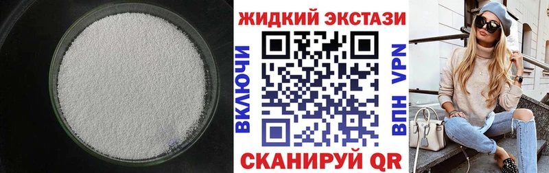 БУТИРАТ буратино  Арамиль 