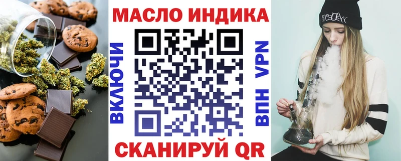 Печенье с ТГК марихуана  Арамиль 