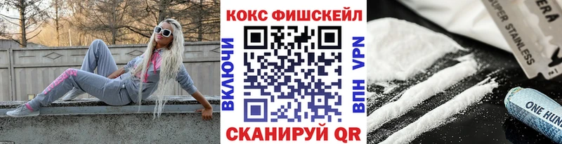 Кокаин VHQ  Арамиль 
