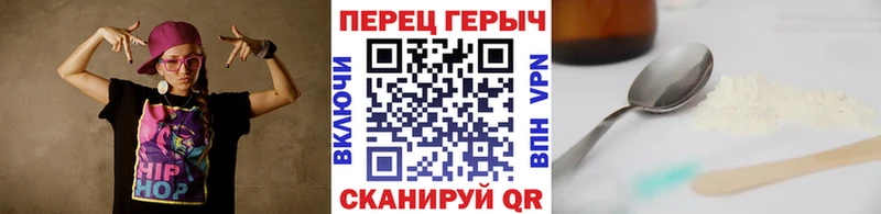 ОМГ ОМГ сайт  где продают наркотики  Арамиль  ГЕРОИН герыч 