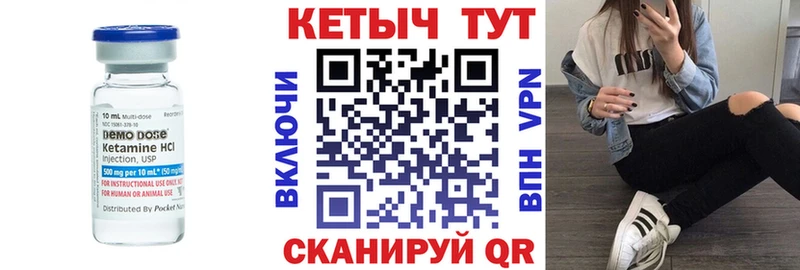 КЕТАМИН ketamine Арамиль