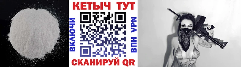 КЕТАМИН ketamine  OMG ссылки  Арамиль 