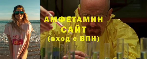спиды Алзамай