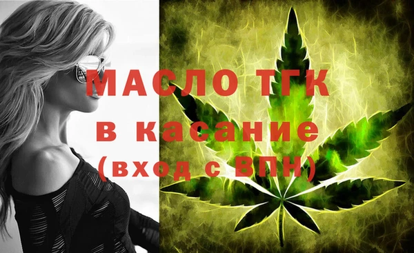 МДМА Пересвет