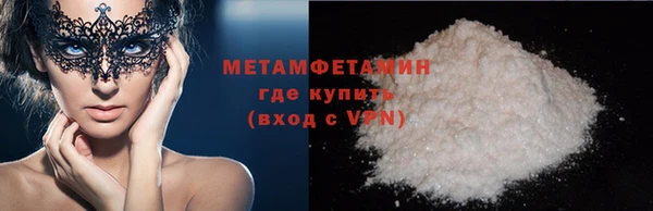 мефедрон VHQ Алексеевка