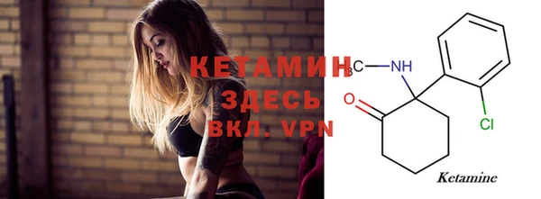 мефедрон VHQ Алексеевка