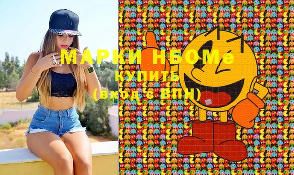 мефедрон VHQ Алексеевка
