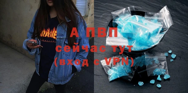 мефедрон VHQ Алексеевка