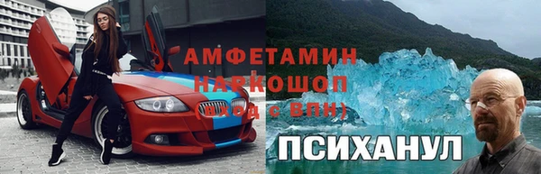 спиды Алзамай