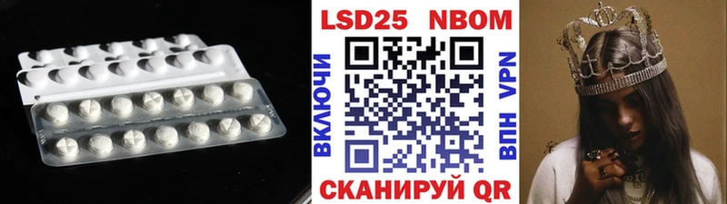 LSD-25 экстази кислота  Арамиль 