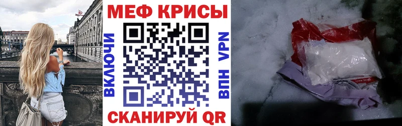 как найти наркотики  дарк нет клад  МЯУ-МЯУ мяу мяу  Арамиль 