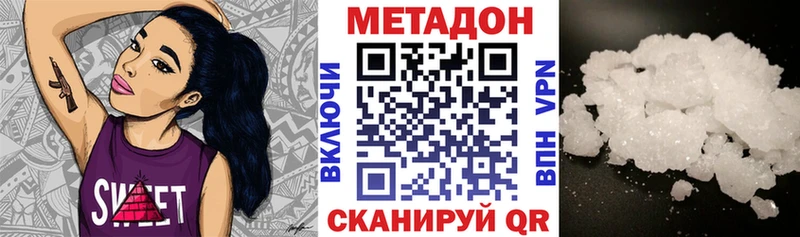 купить наркотики цена Арамиль shop как зайти МЕТАДОН methadone