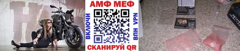 МЕТАМФЕТАМИН винт  ОМГ ОМГ маркетплейс  Арамиль 
