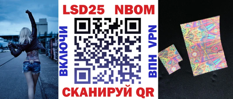 Наркотические марки 1,8мг  купить наркотик  Арамиль 