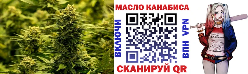 купить Арамиль ссылка на мегу ссылка Дистиллят ТГК Wax